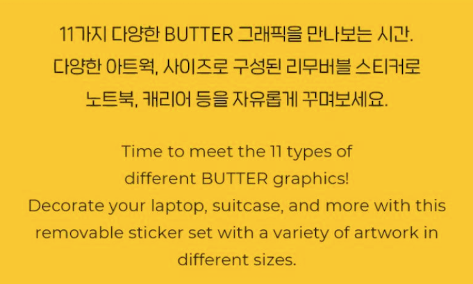'Butter' Sticker Set
