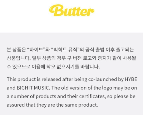 'Butter' Sticker Set