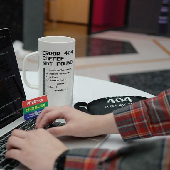 'Start-Up' ERROR 404 Sleep Not Found Eye Shade