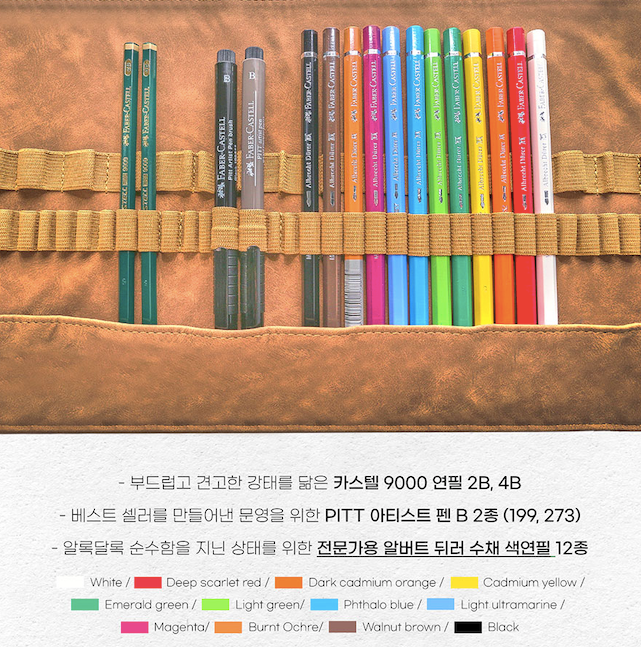 'It's Okay to Not Be Okay' Set Artist Special con Faber-Castell