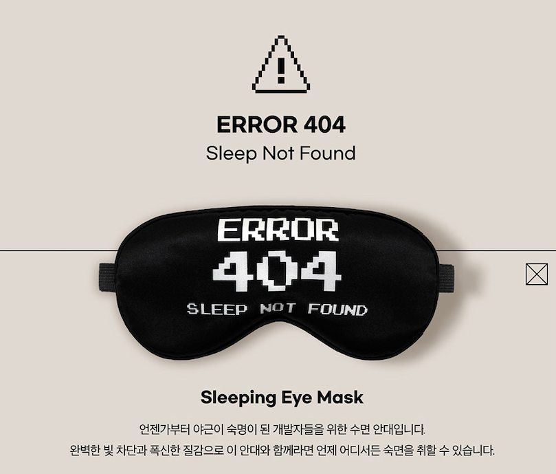 'Start-Up' ERROR 404 Sleep Not Found Eye Shade