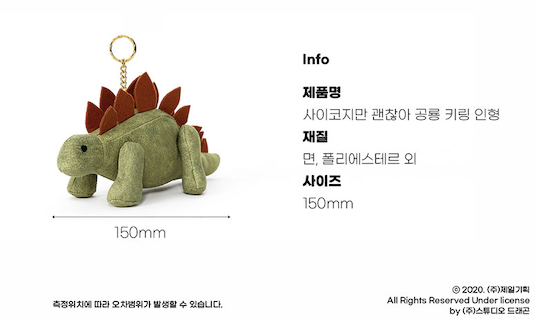 'It's Okay to Not Be Okay'  Portachiavi