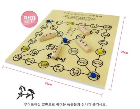 'Squid Game' Set di K-Game
