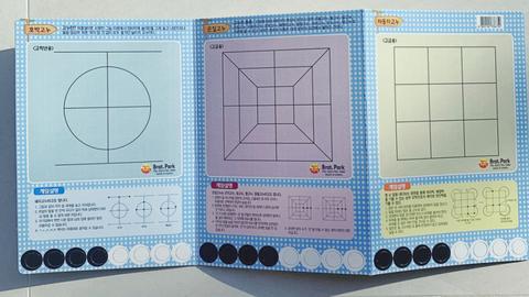 'Squid Game' Set di K-Game
