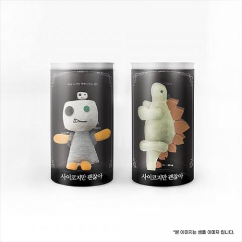 'It's Okay to Not Be Okay'  Portachiavi