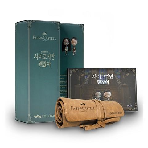 'It's Okay to Not Be Okay' Set Artist Special con Faber-Castell