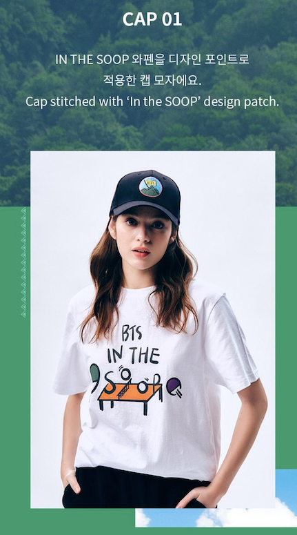 [BTS in THE SOOP] Cappellino