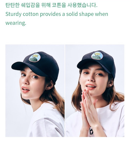 [BTS in THE SOOP] Cappellino