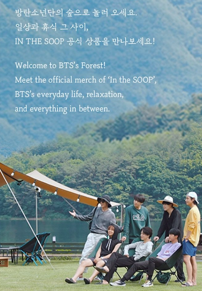[BTS in THE SOOP] Cappellino