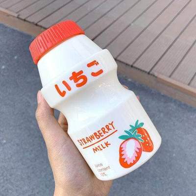 [Kawaii] Borraccia